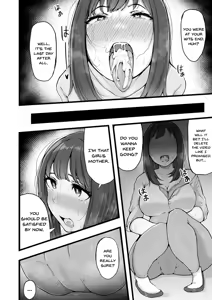 Page 160 of Mezame ~Mesu no Honnou~ - preview thumbnail