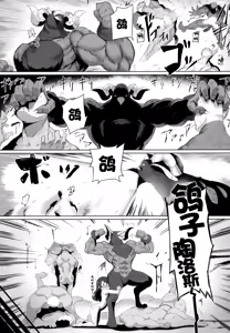 Page 42 of SUGYAAA! - preview thumbnail