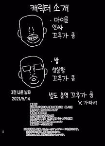 Page 95 of 와일드식 일본 아내를 네토리 하는 법 그 04+오마케 - preview thumbnail