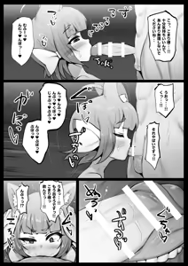 Page 27 of Sex Shinai to! - preview thumbnail