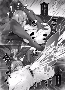 Page 49 of Shiofuki Factory ~Loli Sanningumi no Shisshin Acme Beit~ - preview thumbnail