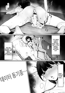 Page 14 of Dorei Shibou Inoue Oyako-hen | Aspiring Slave Inoue Mother and Daughter - preview thumbnail