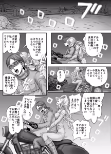 Page 12 of Kijin no Himegimi Sefina Aigan Orei - preview thumbnail