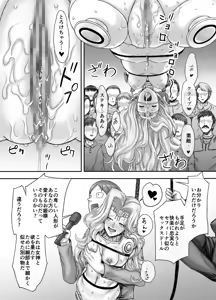 Page 28 of Kijin no Himegimi Sefina Aigan Orei - preview thumbnail