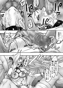 Page 37 of Kijin no Himegimi Sefina Aigan Orei - preview thumbnail