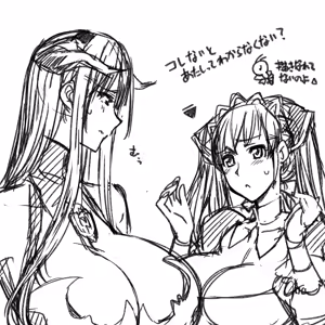 Page 213 of ●PIXIV● えびどー [1393216] 2025-11-22 - preview thumbnail