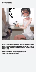 Page 131 of Vibe in pants compilation | 震动棒 in 胖次 compilation - preview thumbnail