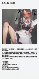 Page 134 of Vibe in pants compilation | 震动棒 in 胖次 compilation - preview thumbnail