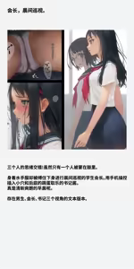 Page 148 of Vibe in pants compilation | 震动棒 in 胖次 compilation - preview thumbnail