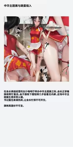 Page 154 of Vibe in pants compilation | 震动棒 in 胖次 compilation - preview thumbnail