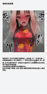 Page 166 of Vibe in pants compilation | 震动棒 in 胖次 compilation - preview thumbnail