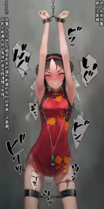 Page 169 of Vibe in pants compilation | 震动棒 in 胖次 compilation - preview thumbnail