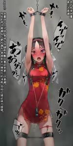 Page 170 of Vibe in pants compilation | 震动棒 in 胖次 compilation - preview thumbnail
