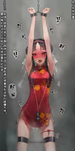 Page 172 of Vibe in pants compilation | 震动棒 in 胖次 compilation - preview thumbnail