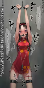 Page 173 of Vibe in pants compilation | 震动棒 in 胖次 compilation - preview thumbnail