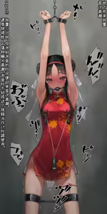 Page 174 of Vibe in pants compilation | 震动棒 in 胖次 compilation - preview thumbnail