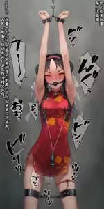 Page 175 of Vibe in pants compilation | 震动棒 in 胖次 compilation - preview thumbnail