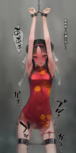 Page 185 of Vibe in pants compilation | 震动棒 in 胖次 compilation - preview thumbnail