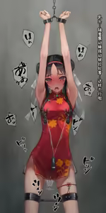 Page 187 of Vibe in pants compilation | 震动棒 in 胖次 compilation - preview thumbnail