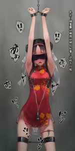 Page 188 of Vibe in pants compilation | 震动棒 in 胖次 compilation - preview thumbnail