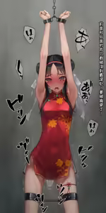 Page 190 of Vibe in pants compilation | 震动棒 in 胖次 compilation - preview thumbnail
