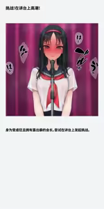 Page 268 of Vibe in pants compilation | 震动棒 in 胖次 compilation - preview thumbnail
