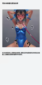 Page 369 of Vibe in pants compilation | 震动棒 in 胖次 compilation - preview thumbnail