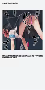 Page 477 of Vibe in pants compilation | 震动棒 in 胖次 compilation - preview thumbnail