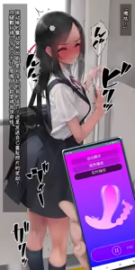 Page 522 of Vibe in pants compilation | 震动棒 in 胖次 compilation - preview thumbnail