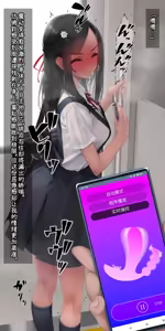 Page 524 of Vibe in pants compilation | 震动棒 in 胖次 compilation - preview thumbnail