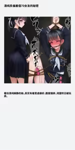 Page 625 of Vibe in pants compilation | 震动棒 in 胖次 compilation - preview thumbnail