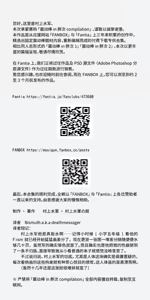 Page 643 of Vibe in pants compilation | 震动棒 in 胖次 compilation - preview thumbnail