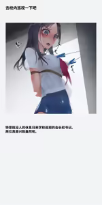 Page 9 of Vibe in pants compilation | 震动棒 in 胖次 compilation - preview thumbnail