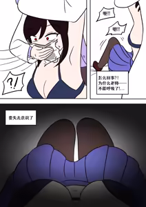 Page 20 of skinsuit pot【renyuns个人汉化】 - preview thumbnail