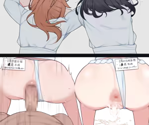 Page 1279 of Sex Jisshuu no Aru Shima de - preview thumbnail