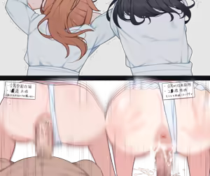 Page 1283 of Sex Jisshuu no Aru Shima de - preview thumbnail