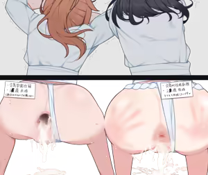 Page 1285 of Sex Jisshuu no Aru Shima de - preview thumbnail