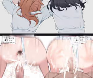 Page 1293 of Sex Jisshuu no Aru Shima de - preview thumbnail