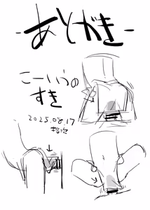Page 20 of 100-ten Manten Kokona-chan - preview thumbnail
