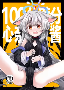 100-ten Manten Kokona-chan | 100分满分心奈酱 — hentai manga cover on Fhentai