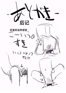Page 20 of 100-ten Manten Kokona-chan | 100分满分心奈酱 - preview thumbnail