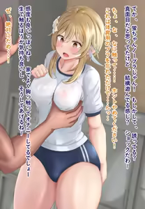 Page 3 of Bloomer Lumine - preview thumbnail