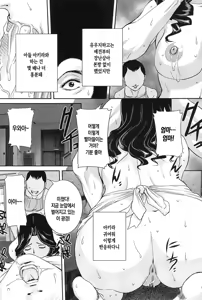 Page 120 of Boshi Koubi | 모자교미 - preview thumbnail