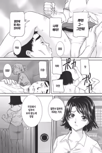 Page 128 of Boshi Koubi | 모자교미 - preview thumbnail