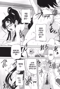 Page 15 of Boshi Koubi | 모자교미 - preview thumbnail