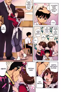 Page 3 of Loli Kyonyuu Mama (decensored) - preview thumbnail