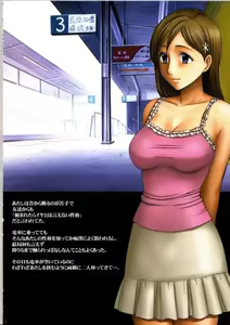 Page 19 of kanzen koryaku5 - preview thumbnail