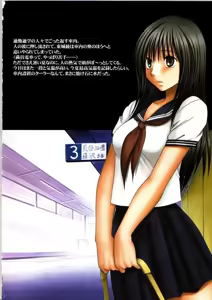Page 35 of kanzen koryaku5 - preview thumbnail