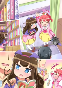 Page 15 of Devil Angel DONBURI - preview thumbnail