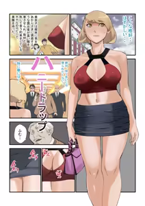 Page 174 of 十時企画 - preview thumbnail